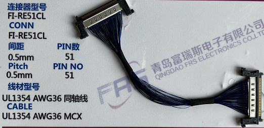 Assemblées coaxiales de la borne 0.5mm du connecteur 51 d'Awg36 200mm LVDS