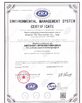 Chine QINGDAO FRS ELECTRONICS CO., LTD certifications